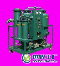 供應RZJ系列潤滑油真空凈油機_機械及行業(yè)設備_世界工廠網中國產品信息庫