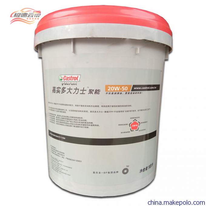 大力士聚能 CI-4 柴油機(jī)油 重負(fù)荷發(fā)動機(jī)油 20w-50