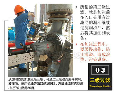 潤滑油三級過濾器品牌中邦過濾rhy 5型 ,紹興市上虞區中邦過濾設備廠