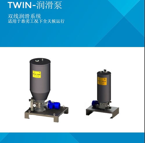 正規自動化設備潤滑質量商家