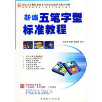 計算機初級入門 掌握基礎，開啟技術之門